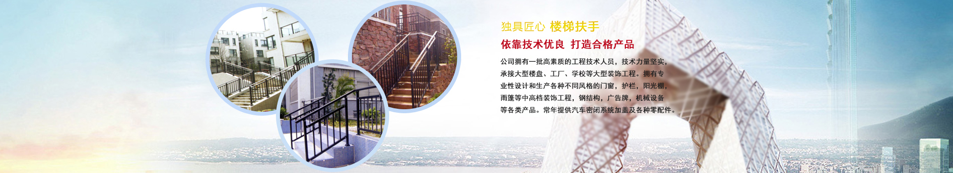 山東科銳爾激光設備有限公司
